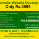 School Website Development offer